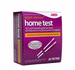 Тест для определения беременности Home test стрип р. №20