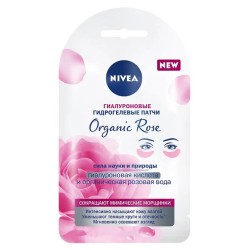 Патчи гидрогелевые Nivea гиалуроновые органик роуз (пара) 1 шт. 50 мл