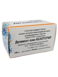 Полоски индикаторные, 100 шт Дезиконт-хим-АБАКТЕРИЛ для экспресс-контроля концентраций рабочих растворов дезинфицирующего средства