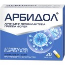Арбидол, капс. 100 мг №20