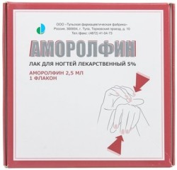 >Аморолфин лак д/ногтей 5% 2.5 мл №1 флаконы