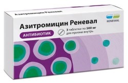 >Азитромицин Реневал табл. п/о пленочной 500 мг №3