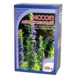 Иссоп лекарственный сырье 50 г