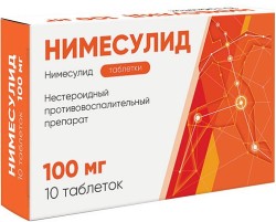 >Нимесулид табл. 100 мг №10