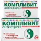 Компливит Антистресс, табл. 525 мг №30