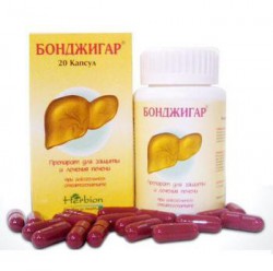 Бонджигар капс. №20 шт.