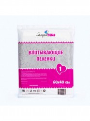 Пеленки впитывающие ЭлараКидс 1 шт.