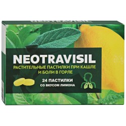 Неотрависил, пастилки 24 шт лимон
