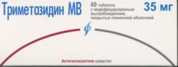 >Триметазидин МВ табл. с модиф. высвоб. п/о пленочной 35 мг №60