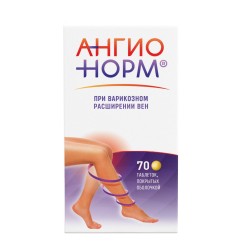 Ангионорм табл. п/о 100 мг 70 шт.