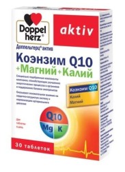 >Доппельгерц актив коэнзим Q10 + магний + калий табл. №30