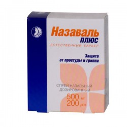 >Назаваль Плюс спрей наз. дозир. 500 мг 200 доз №1 медизделие вид 136810 средство (фильтр) барьерное отоларингологическое 2400001368105