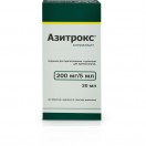Азитрокс, пор. д/сусп. д/приема внутрь 200 мг/5 мл 15.9 г №1