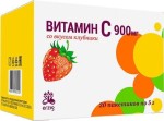 Витамин C, Erzig (Эрциг) порошок 900 мг 5 г 20 шт БАД к пище со вкусом клубники саше-пакеты