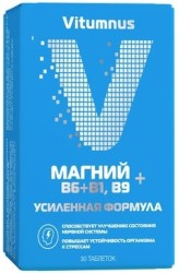 >Vitumnus Магний В6+В1 В9 Витумнус табл. №30