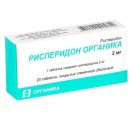 Рисперидон Органика, табл. п/о пленочной 2 мг №20