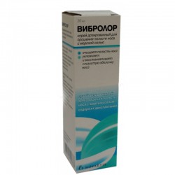 Вибролор спрей наз. 20 мл 1 шт.