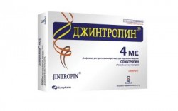 Джинтропин лиоф. д/р-ра для п/к введ. 4 МЕ 5 шт.