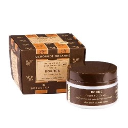 Масло кокоса косметическое 30 мл