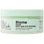 Дренаж-патчи для кожи вокруг глаз, Natura Siberica (Натура Сиберика) 60 шт Лаб Биом с эсцином от отеков и темных кругов