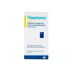 Чампикс табл. п/о пленочной 1 мг 28 шт.