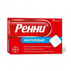 >Ренни табл. жев. №24 ментол