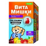 Витамишки кальциум плюс, пастилки жевательные 2500 мг 60 шт +Бонус подарок маме Леди-С формула Для волос кожи и ногтей таблетки №15