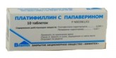 Платифиллин с папаверином, табл. 5 мг+20 мг №10