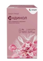 Индол БАД к пище 120 шт. капс. 325 мг