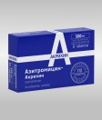 Азитромицин-Акрихин, табл. п/о пленочной 500 мг №3