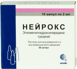 >Нейрокс р-р для в/в и в/м введ. 50 мг/мл 2 мл №10 ампулы