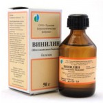 Винилин (Шостаковского бальзам), бальзам 50 г 1 шт флакон
