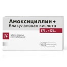 Амоксициллин + Клавулановая кислота ЭКСПРЕСС, табл. дисперг. 875 мг+125 мг №14