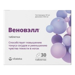 >Веновэлл Витатека табл. п/о 824 мг №30 БАД к пище (Веноприм - диосмин 450 мг+гесперидин 50 мг)