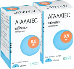 >Агалатес табл. 0.5 мг №8