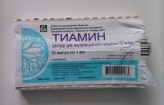 Тиамин, р-р для в/м введ. 50 мг/мл 1 мл №10 ампулы