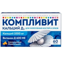 >Компливит кальций Д3 табл. жев. 1750 мг №60 БАД к пище апельсиновые