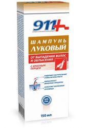 >911 Ваша служба спасения Луковый с красным перцем от выпадения волос и облысения Шампунь 150 мл