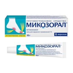 >Микозорал мазь 2% 15 г №1