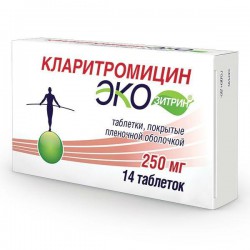 Кларитромицин Экозитрин, табл. п/о пленочной 250 мг №14