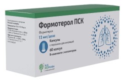 >Формотерол ПСК капс. с пор. д/ингал. 12 мкг/доза №60 в комплекте с устройством для ингаляций