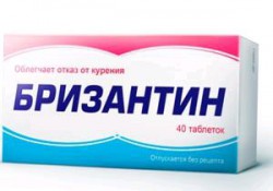 Бризантин табл. д/рассас. №40 шт.