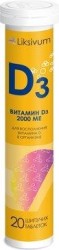 >Витамин D3 2000 МЕ Ликсивум табл. шип. 50 мкг (2000 МЕ) / 3.8 г №20 БАД к пище