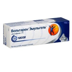 >Вольтарен Эмульгель гель д/наружн. прим. 2% 150 г №1 треугольная крышка