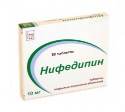 Нифедипин, табл. п/о пленочной 10 мг №50