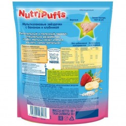 Печенье Gerber мультизлаковые звездочки с бананом и клубникой 50 г