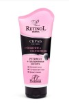 Скраб для лица, Retinol (Ретинол дерма) 150 мл Очищение и обновление Ретинол + гиалуроновая кислота Формула 349